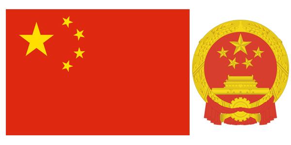 Quốc kỳ đất nước Trung Quốc ( China )