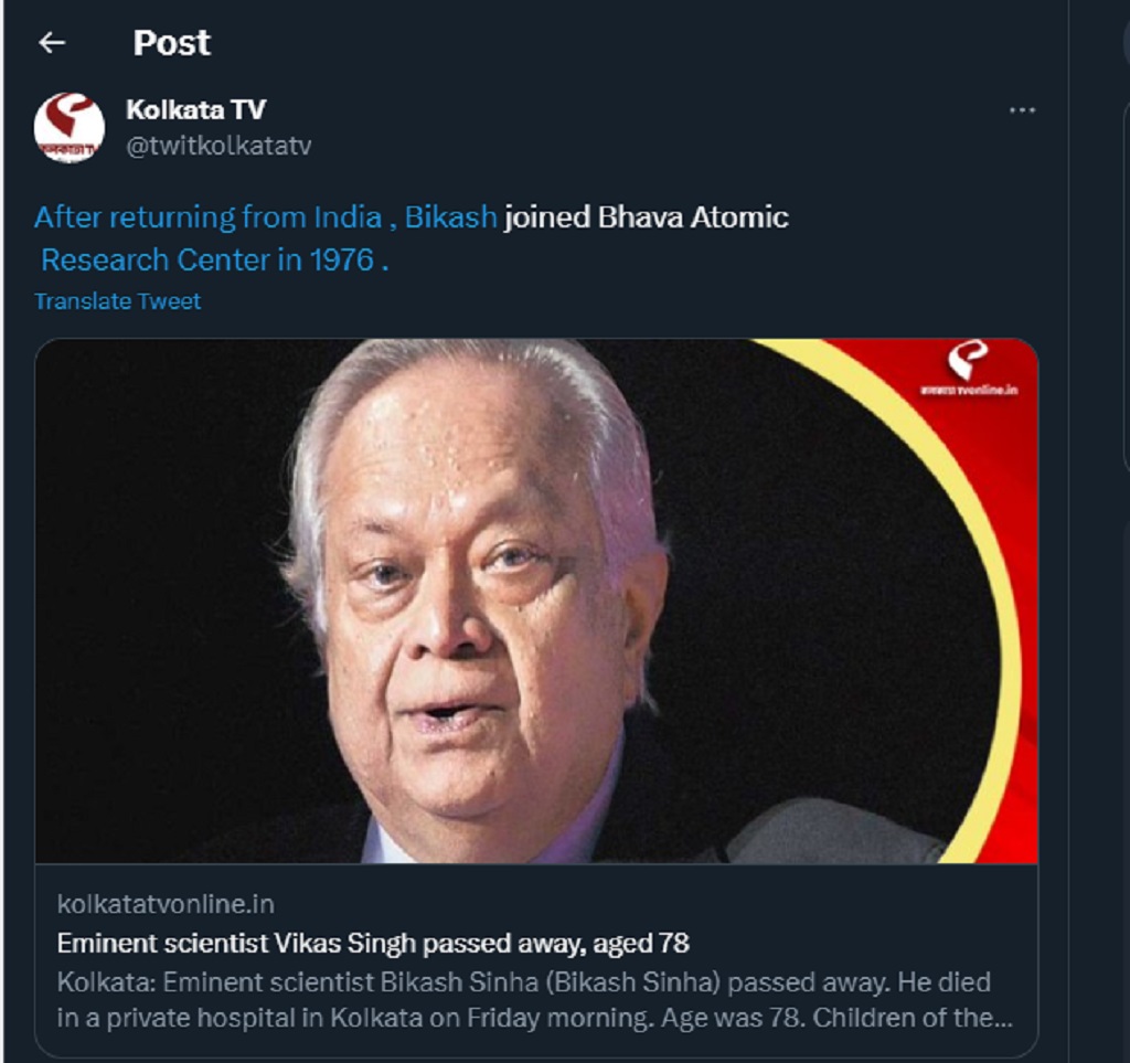 Multiple news pages and Twitter handles shared Bikas Sinha’s death news. (Source: Twitter)